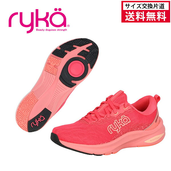 【サイズ交換片道送料無料】24SS ライカ I2222M-2651 NEVER QUIT ryka シューズ ライカシューズ ライカシューズ新作2024 ライカシューズ新作 新作 フィットネス レディス レディース おすすめ ネバークイット PINK TEXTI [セール価格]｜アクトス店
