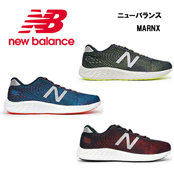 好評 楽天市場 ニューバランス M Fresh Foam Arishi Next Marnx あす楽対応 送料無料 メンズ シューズ スニーカー ランニングシューズ ランニング マラソン ジョギング おしゃれ 軽量 軽い ブランド アウトドア サイズ ワイズ D おすすめ 初心者 New Balance Fresh