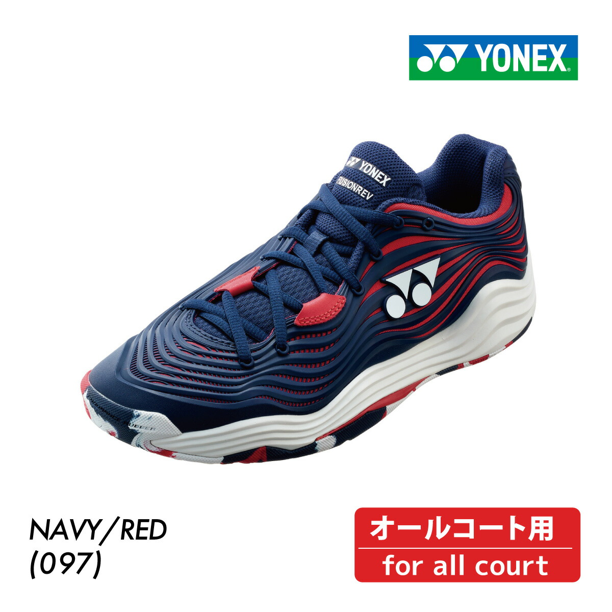 YONEX ヨネックス　テニスシューズ　フュージョンレブ5メンGC ヨネックス シューズ ]パワークッションフュージョンレブ5メンGC