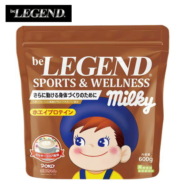 be LEGEND - 【シェーカー付き】ビーレジェンドプロテインペコちゃん各1キロセット 楽天市場】【1日だけP10倍！LINE登録で最大1000円OFF