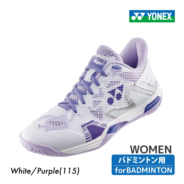【マラソン期間中 店内最大ポイント10倍！】YONEX 　パワークッション エクリプション Z ウィメン SHBELZ3L-115　2024FW　ユニセックス 　バドミントン　シューズ　ローカット　ヨネックス　POWER CUSHION ECLIPSION Z MID　ホワイト／パープル｜アクトス店 10,982円