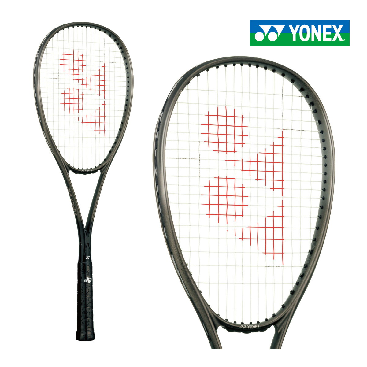 楽天市場】【受注生産品】ヨネックス (YONEX) ソフトテニス