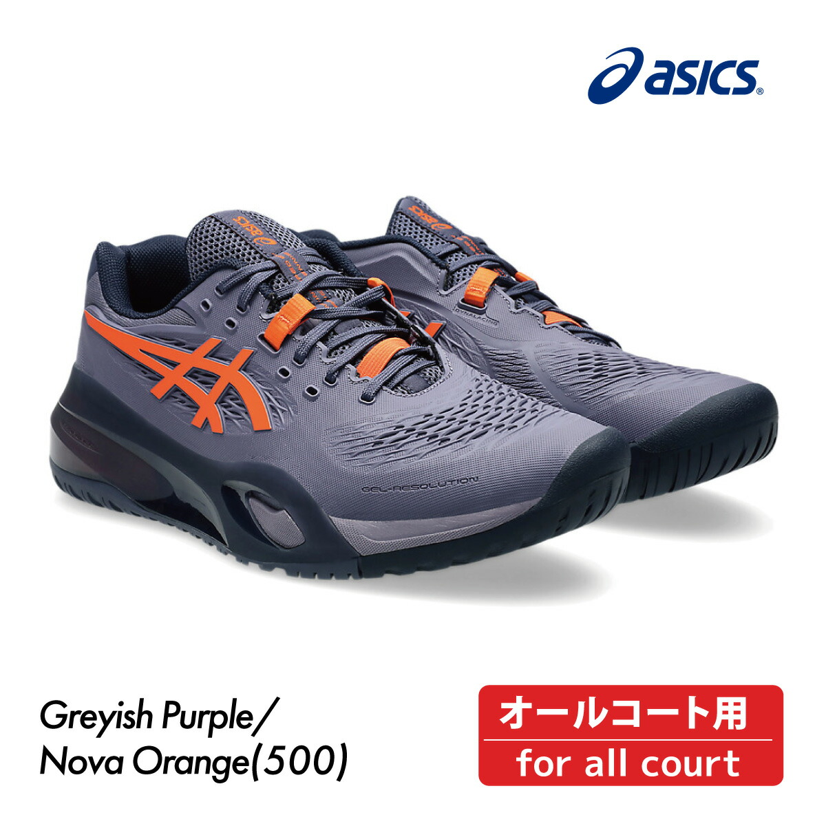 asics テニスシューズ 26.5 テニス シューズ 26.5 アシックス」の人気商品一覧 | 安い商品を