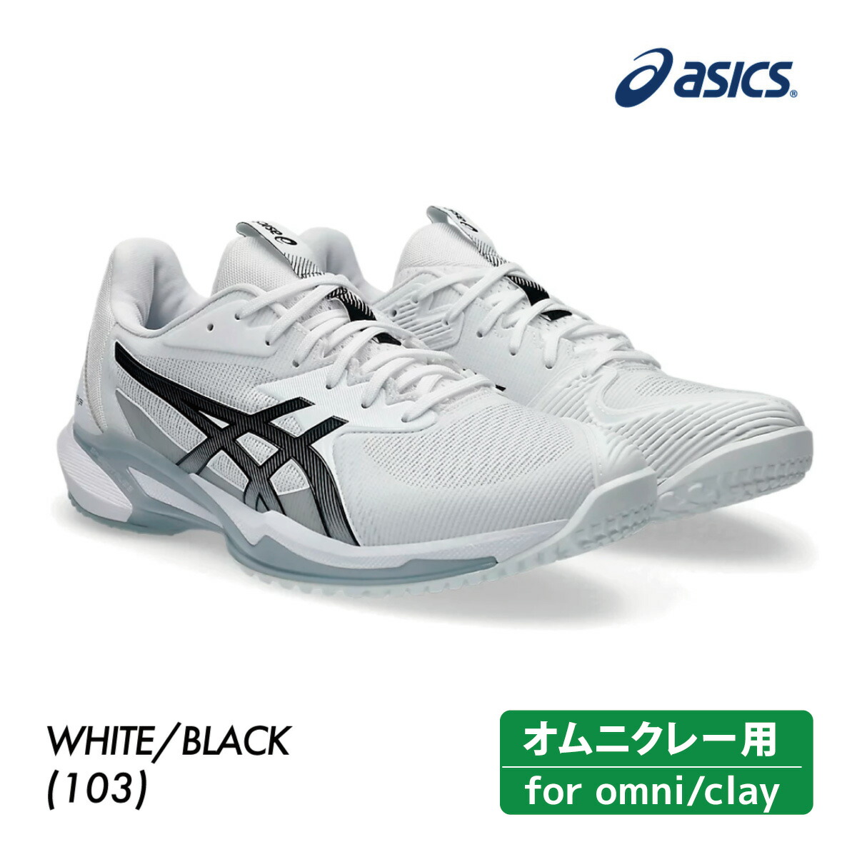 asics テニスシューズ　COURT FF 3 OCネイビー/ホワイト/ライム Amazon | [アシックス] テニスシューズ COURT FF 3 1041A370