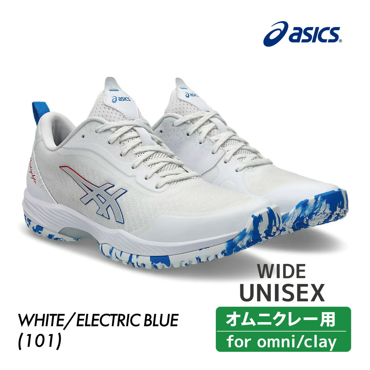 ASICS PRESTIGELYTE 5 OC (オムニ・クレー) PRESTIGELYTE 5 OC (オムニ・クレー) | WHITE/ELECTRIC BLUE