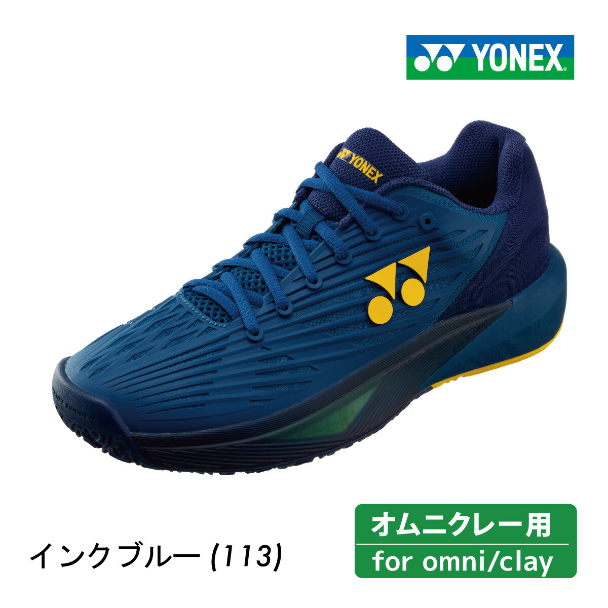 Yonex ヨネックス パワークッション エクリプション 5 メン GC テニス クレー・オムニコートメンズ SHTE5MGC-113 1840_1.jpg