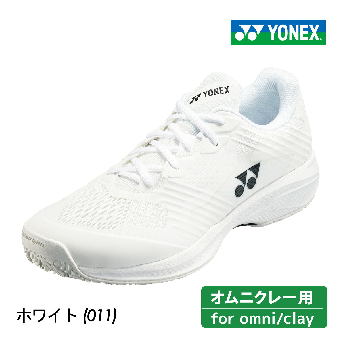 26SS 駈けっくらシューズ特集