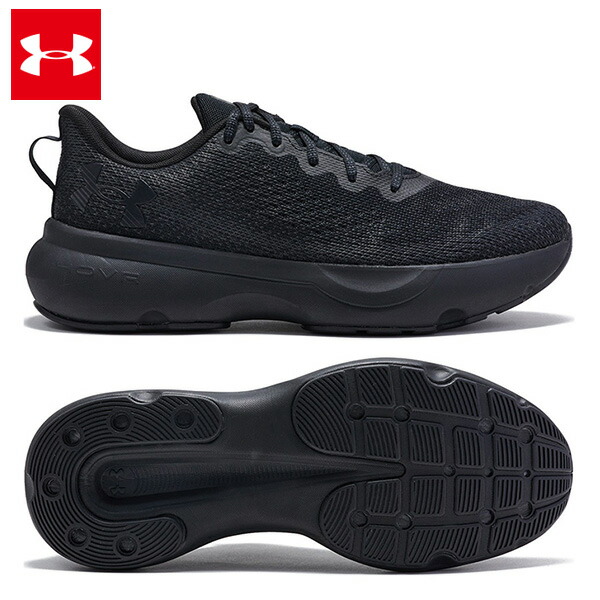 楽天市場】アンダーアーマー UAインフィニット ランニングシューズ
