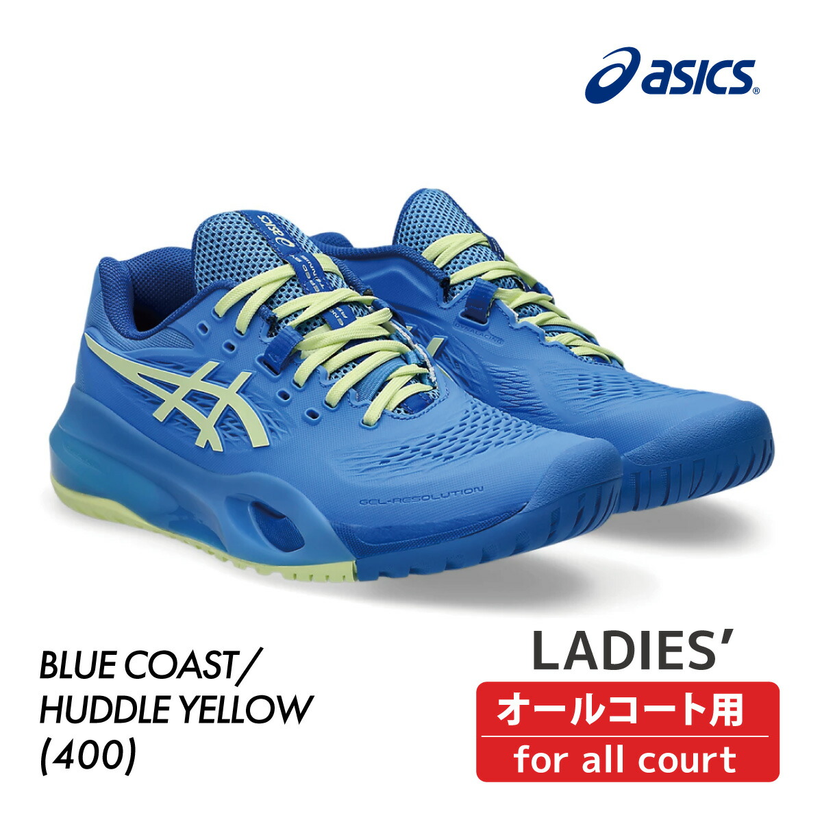 楽天市場】アシックス GEL-DEDICATE 8 WIDE ASICS テニス