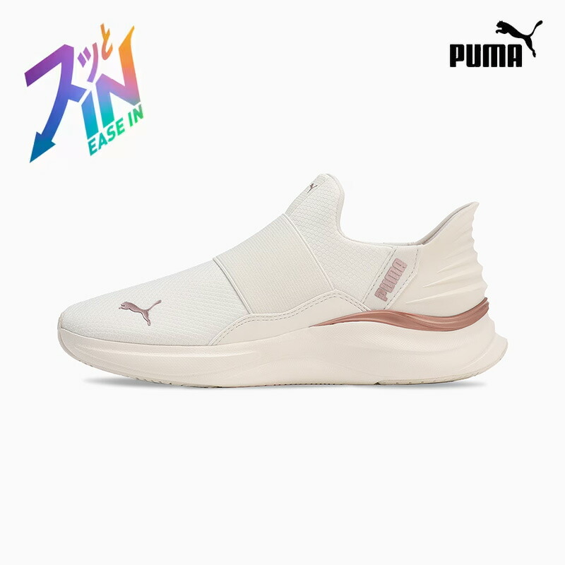【楽天市場】【サイズ交換片道送料無料】PUMA ウィメンズ ソフトライド ハーモニー イーズイン ランニングシューズ レディース 24SS