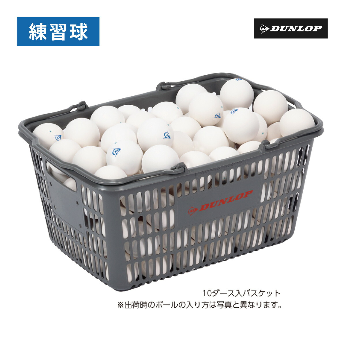 ソフトテニスボール　中古品　１００球　　新品　４球　カゴ付き ソフトテニスボール 中古品 100球 新品 4球 カゴ付き 楽天