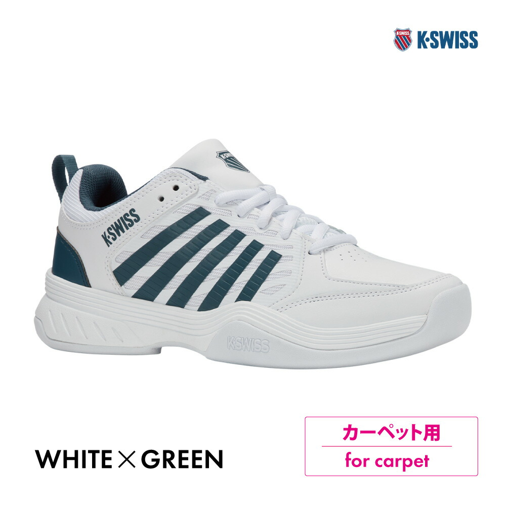 楽天市場】K・SWISS コートエクスプレス 2 カーペット用 ホワイト