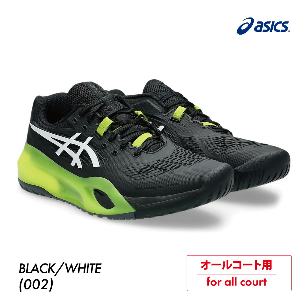 楽天市場】ASICS アシックス COURT FF 3 OC コートFF3 OC 1041A369-401