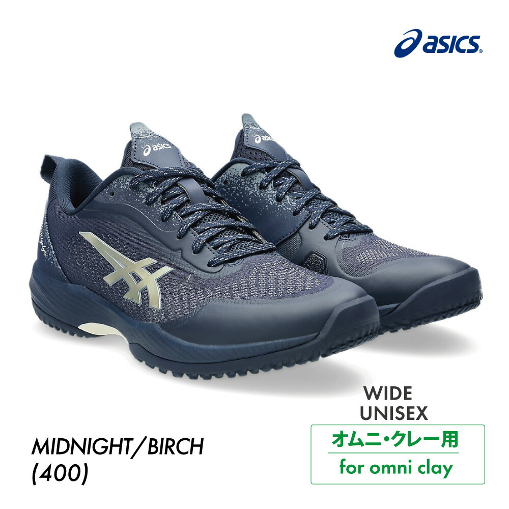 楽天市場】ASICS アシックス COURT FF 3 OC コートFF3 OC 1041A369-401