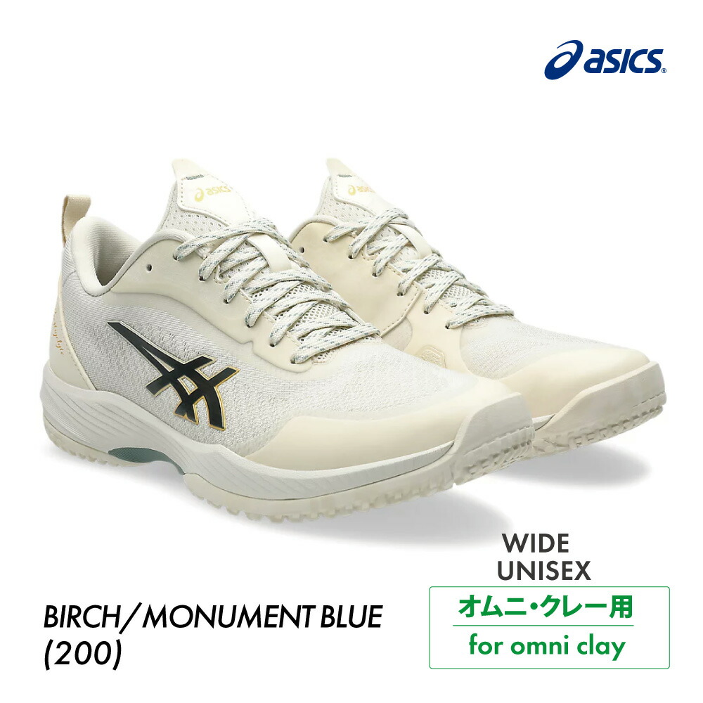 楽天市場】【アシックス】PRESTIGELYTE 5 OC (オムニ・クレー)WIDE