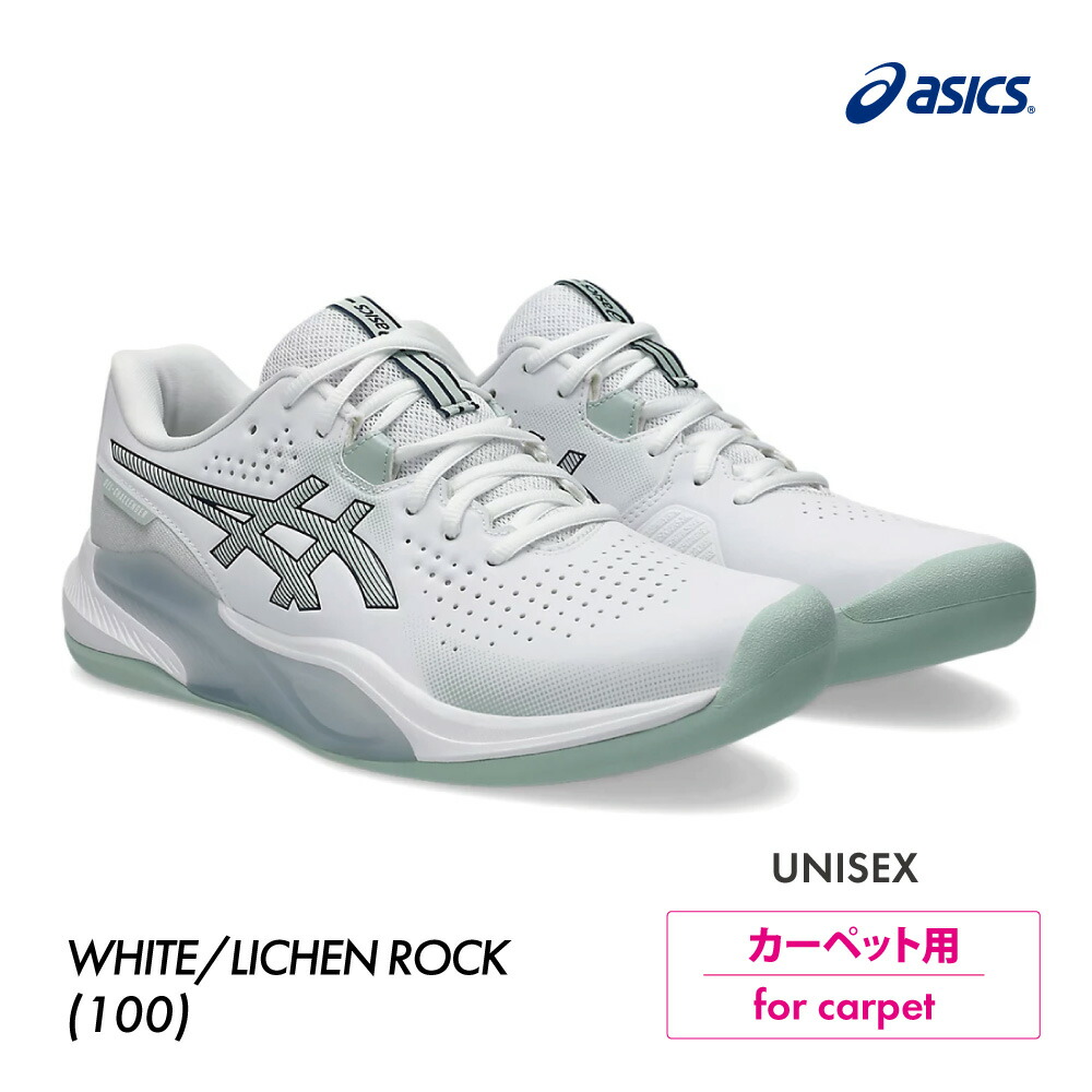【美品】ASICS GEL-CHALLENGER テニスシューズ(カーペット用) ASICS アシックス テニスシューズ ゲルチャレンジャー14インドア