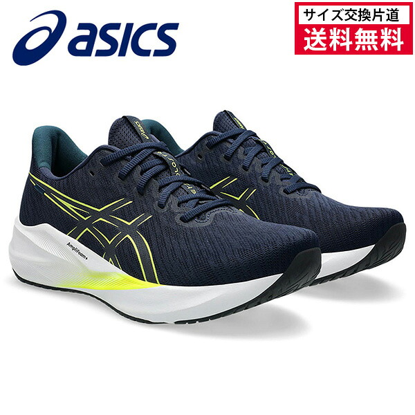 【お買い物マラソン期間★ショップ最大P10倍】【サイズ交換片道送料無料】アシックス ランニングシューズ VERSABLAST4 メンズ 25FW 1011B984-402 acics [セール価格]