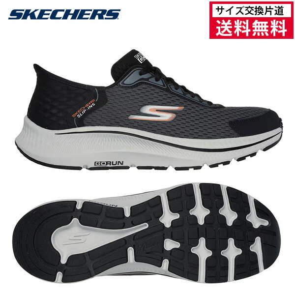 26SS 駈けっくらシューズ特集
