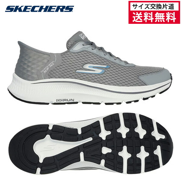 26SS 駈けっくらシューズ特集