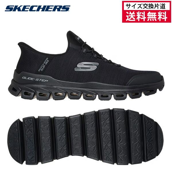 【サイズ交換片道送料無料】スケッチャーズ スリップインズ グライドステップ ゼフィール メンズ 25FW ブラック 233011-BKK シューズ 黒 SKECHERS [セール価格]