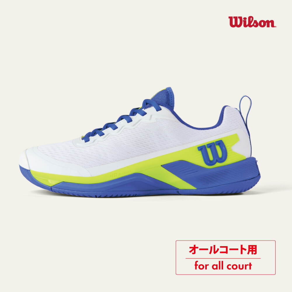 Wilson RUSH PRO4.5 オールコート用 楽天市場】WILSON ラッシュプロ4.5 オールコート WRS333560 RUSH PRO4