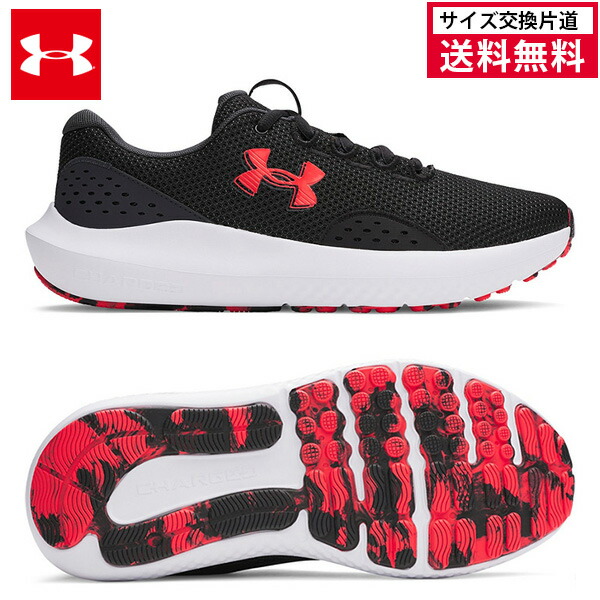 シューズ(男性用) Under Armour SC1 UNDER ARMOUR アンダーアーマー（UNDER ARMOUR）（メンズ