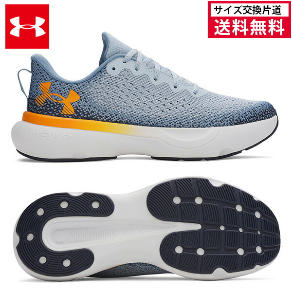 お買い出しマラソンアクトス特設会場 シューズ-ランニング・マラソン