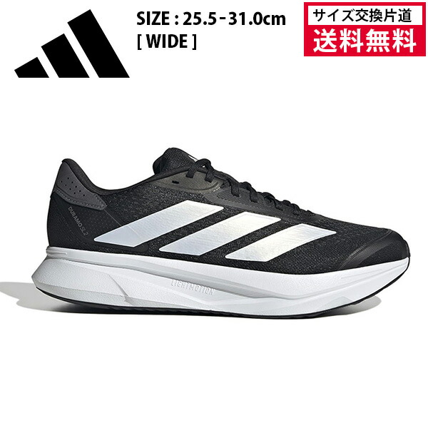 【お買い物マラソン期間★ショップ最大P10倍】【サイズ交換片道送料無料】 アディダス ランニングシューズ Duramo SL 2 ワイド メンズ 26SS ブラック IF9400 adidas デュラモ スニーカー マラソン ジョギング スポーツ 幅広設計 黒 大きいサイズあり