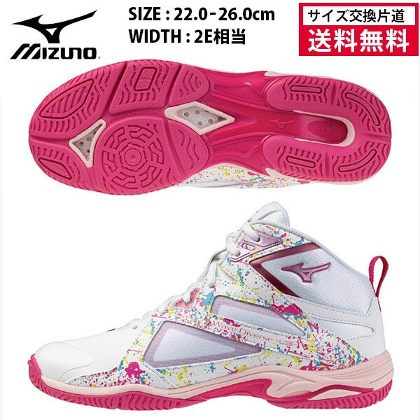 26SS 駈けっくらシューズ特集