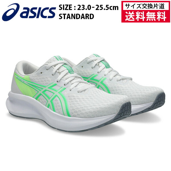 【お買い物マラソン期間★ショップ最大P10倍】【サイズ交換片道送料無料】アシックス PATRIOT 14 ランニングシューズ レディース 26SS ホワイト×グリーン 1012B836-100 acics レディス パトリオット