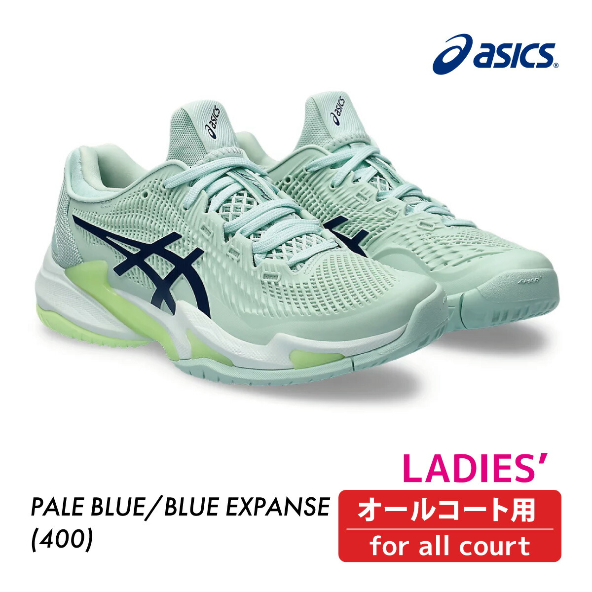 楽天市場】ASICS アシックス COURT FF 3 OC コートFF3 OC 1041A369-401