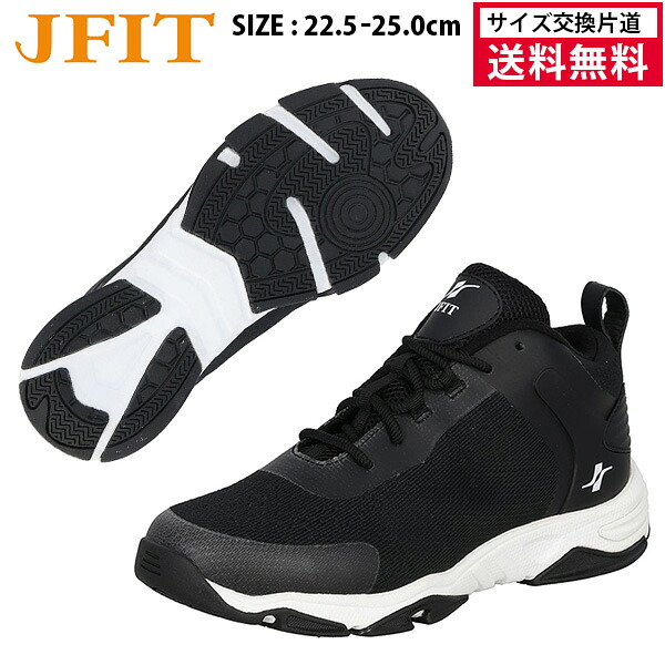 【マラソン期間中 店内最大ポイント10倍！】【サイズ交換片道送料無料】J-FIT JFIT JF5200 フィットネスシューズ ユニセックス 26SS ブラック JF5200-BB ジェイフィット レディス メンズ｜アクトス店