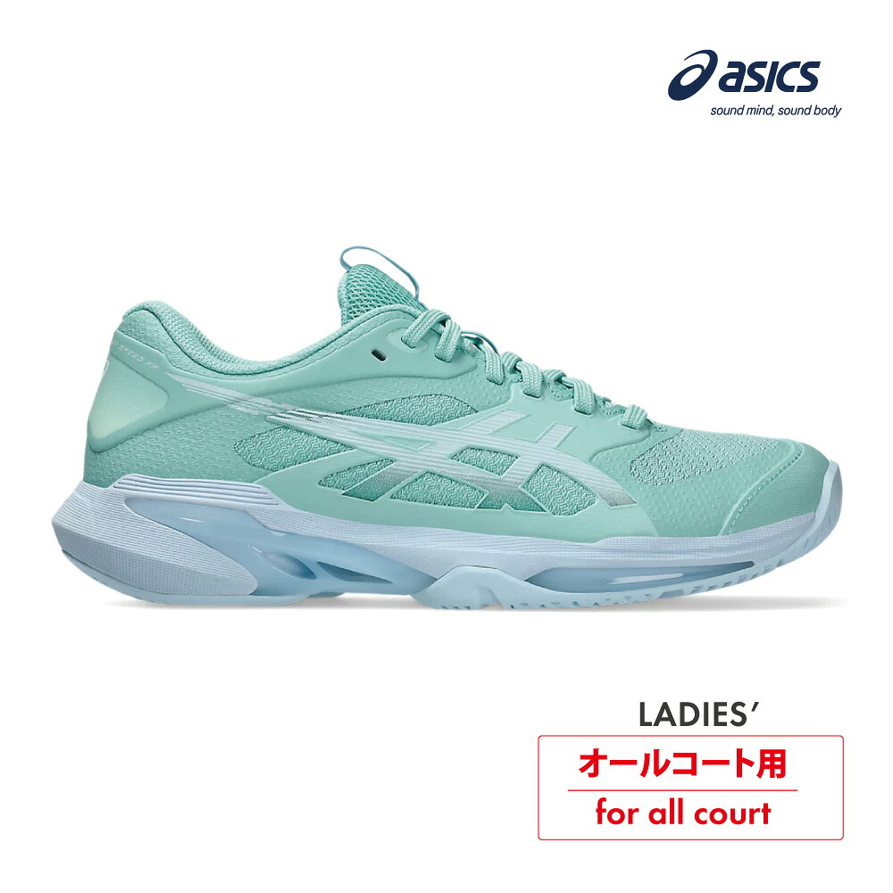 ASICS　SOLUTION SPEED FF 4(オールコート)　ソリューションスピードFF4　1042A307-300　レディス　テニスシューズ　26FW　アシックス　オアシスグリーン&times;ライトブルー ASI01｜アクトス店