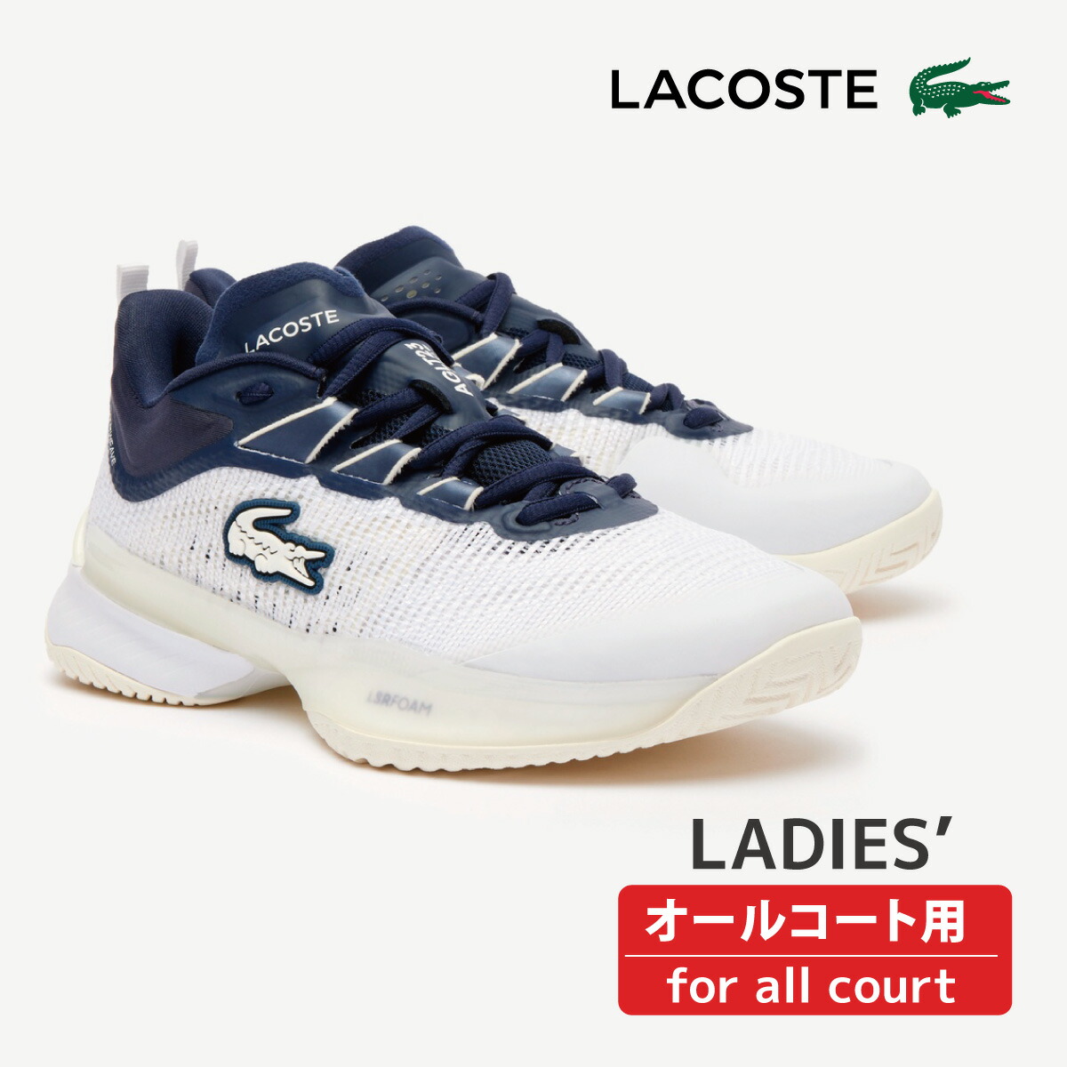 Lacosteテニスシューズ 楽天市場】【10％OFFクーポン対象】『即日出荷』ラコステ