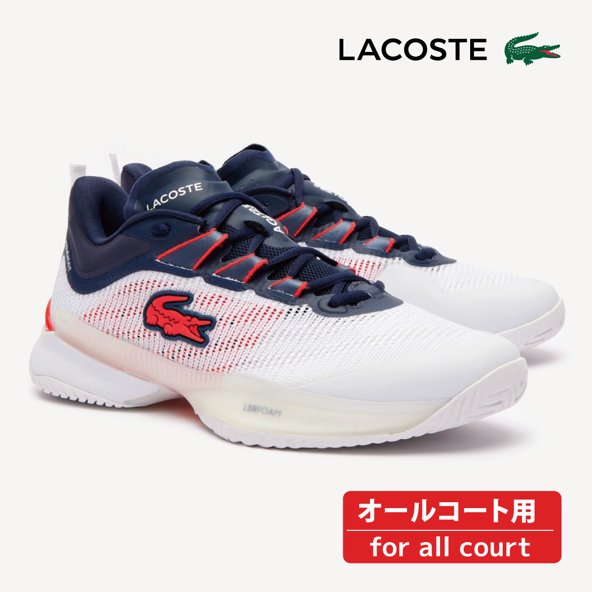 Lacoste ラコステ　AG-LT23 テニスシューズ 未使用 楽天市場】ラコステ LACOSTE テニスシューズ レディス AG-LT23