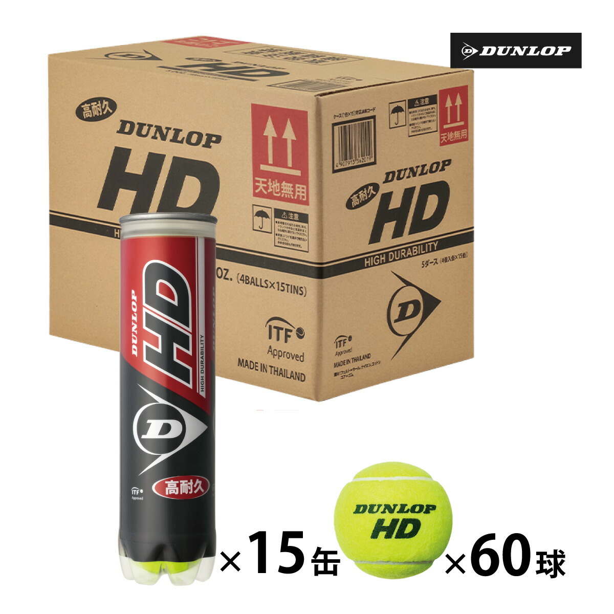 楽天市場】ダンロップ セントジェームス DUNLOP St.JAMES 1箱 15