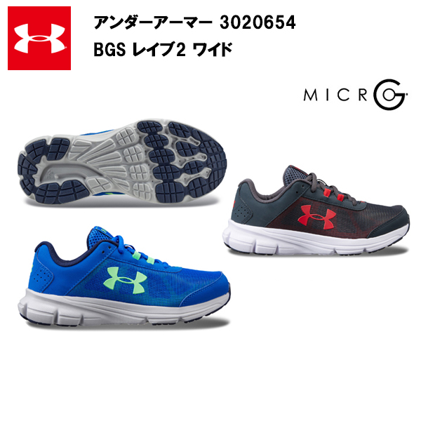 micr shoes