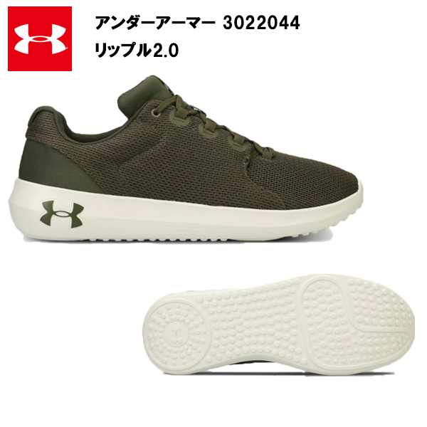 under armour fashion shoes