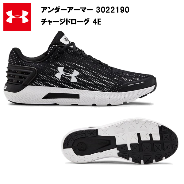 under armour light running shoes