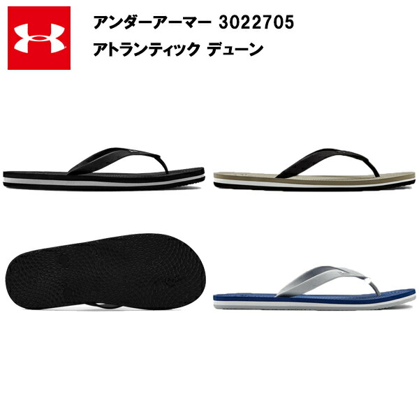 under armour shower sandals