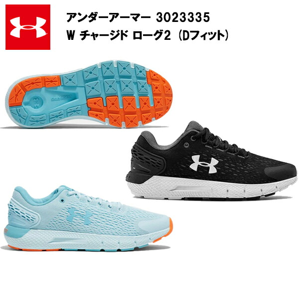 楽天市場】【サイズ交換片道送料無料】アンダーアーマー チャージド