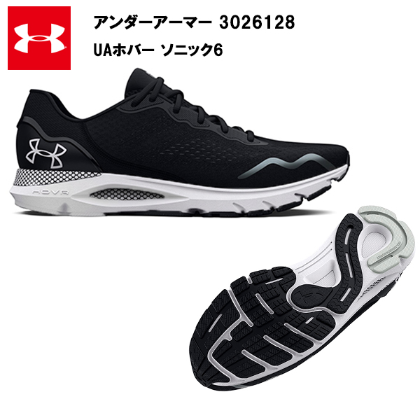 楽天市場】【サイズ交換片道送料無料】23SS アンダーアーマー UA