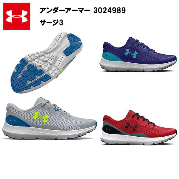 楽天市場】【サイズ交換片道送料無料】【セール価格】訳あり アンダー