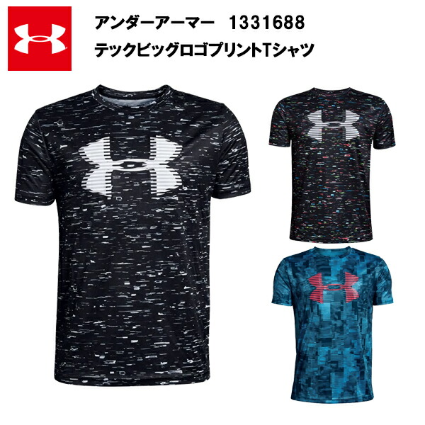 楽天市場 アンダーアーマー 19ss ボーイズ テック ビッグロゴ プリント Tシャツ あす楽対応 ジュニア キッズ ウエア おしゃれ カラー 黒 ブラック ブルー サッカー ブランド アウトドア ファッション ランニング トレーニング 半袖 スポーツ アクトス楽天市場店