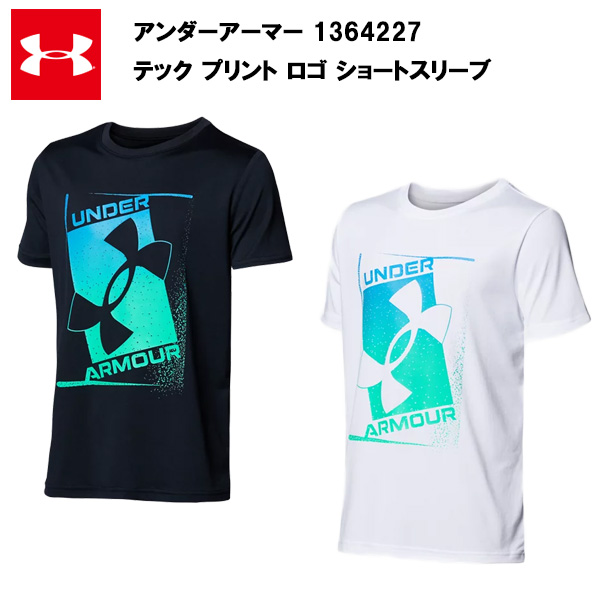 楽天市場 即納 アンダーアーマー 19ss ボーイズ テック ビッグロゴ プリント Tシャツ あす楽対応 ジュニア キッズ ウエア おしゃれ カラー 黒 ブラック ブルー サッカー ブランド アウトドア ファッション ランニング トレーニング 半袖 スポーツ