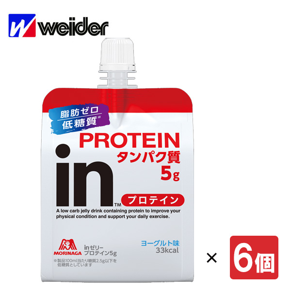 楽天市場】【即納】【森永】ウイダー inゼリー プロテイン15g 150g×6個 パインヨーグルト味 あす楽対応 サプリ サプリメント エネルギー  10秒チャージ インゼリー 携帯用 野球 サッカー 陸上 スポーツ ランニング トレーニング ウィダーイン 熱中症 熱中症対策 熱中症対策 ...