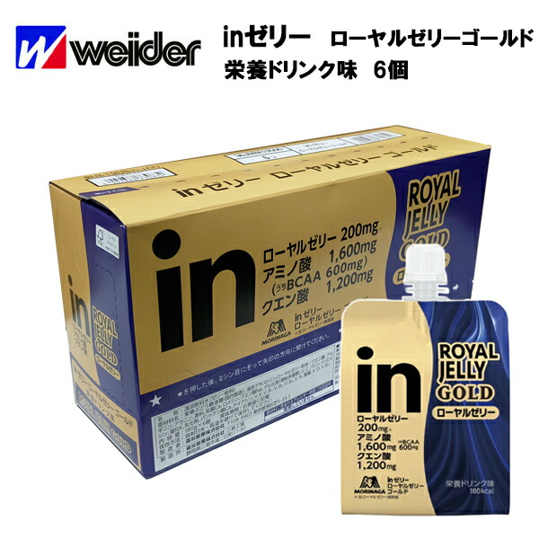 楽天市場】【即納】【森永】ウイダー inゼリー マルチビタミンカロリーゼロ 180g×1個 パイナップル味 あす楽対応 サプリ サプリメント エネルギー  10秒チャージ インゼリー 野球 サッカー スポーツ ランニング トレーニング ウィダーイン 熱中症 熱中症対策 熱中症対策 ...