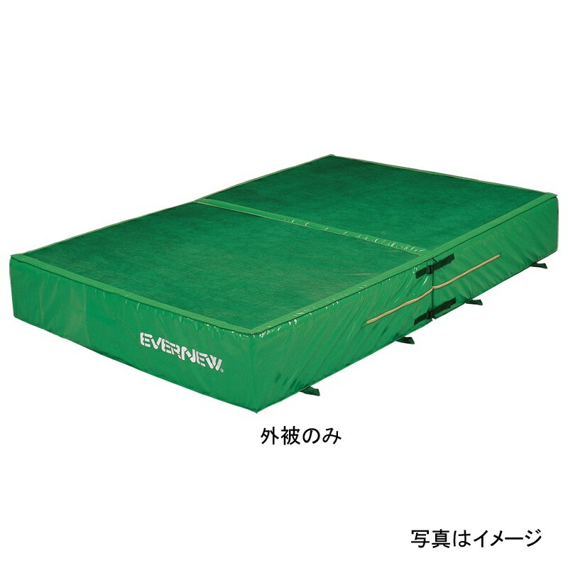 【マラソン期間中 店内最大ポイント10倍】EVERNEW 交換袋ＥＧＤ０４２用 EGD052 エバニュー 陸上