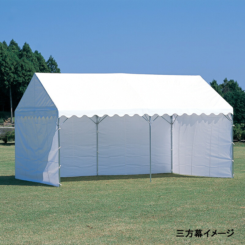 【マラソン期間中 店内最大ポイント10倍!】EVERNEW 集会用テントB型三方幕 EKA861 エバニュー 運動会・イベント|アクトス店