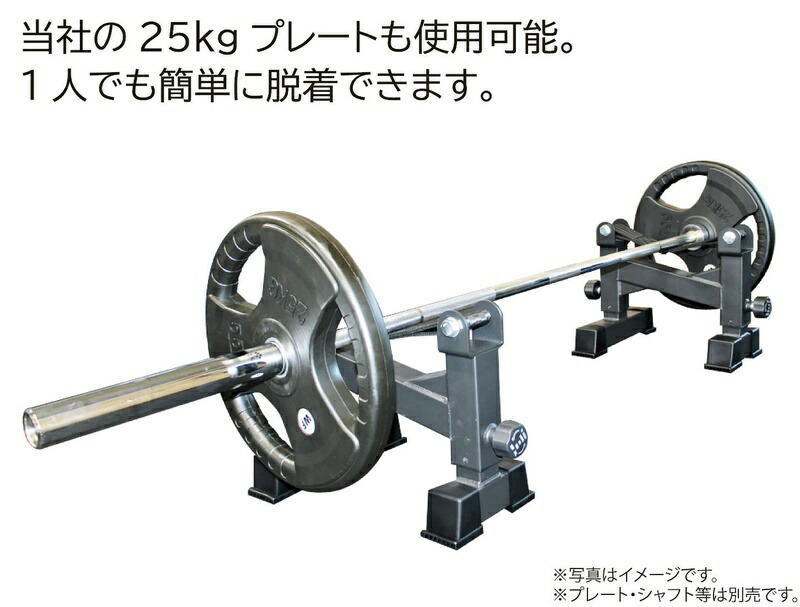 【4/11・12限定！最大1500円OFFクーポン】KANEYA デッドリフトサイレンサーラック KH-988 鐘屋産業 トレーニング サポート用品